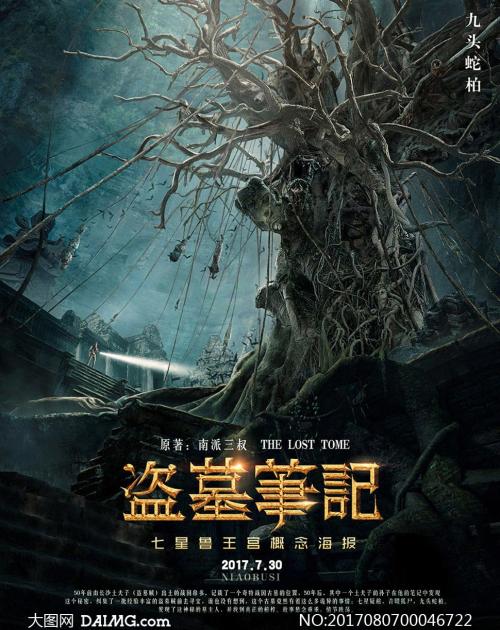 佩恩学院成绩单电子图